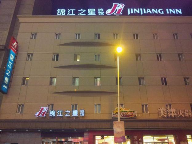 jinjiang inn shenyang middle street metro station palace museum