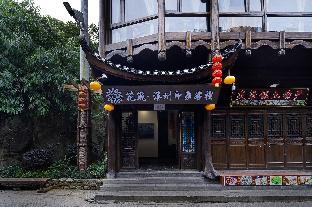 floral hotel furong ancient town xizhou impression