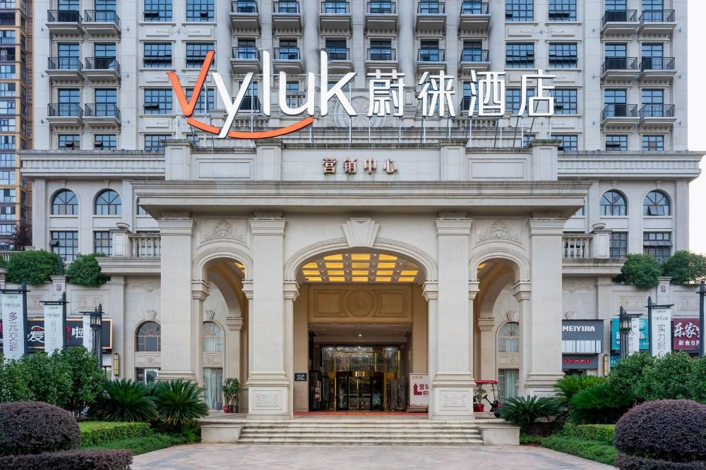 vyluk hotel hengyang shigu huayao city
