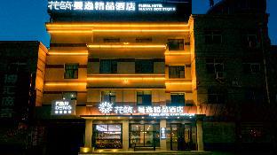 floral hotel qixia mayi boutique