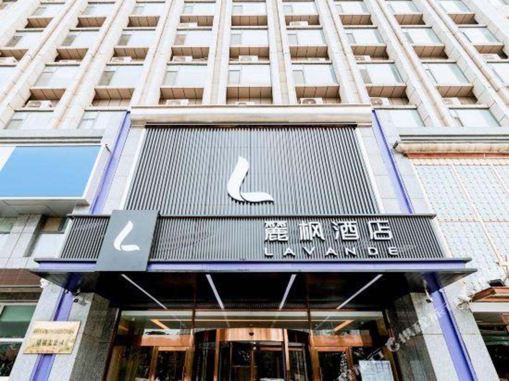 lavande hotel weifang zhucheng dinosaur park