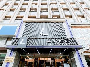 lavande hotel weifang zhucheng dinosaur park