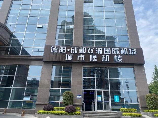 ibis deyang wuzhou plaza hotel