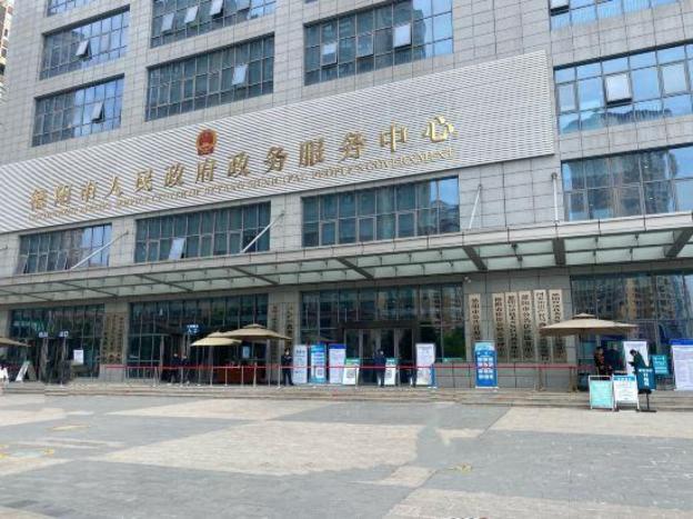 ibis deyang wuzhou plaza hotel