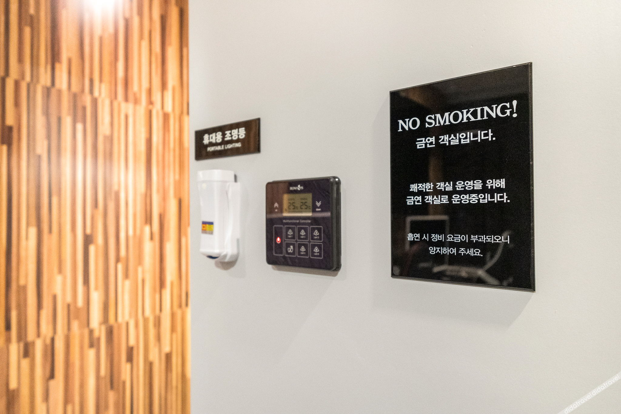 ansan the class hotel