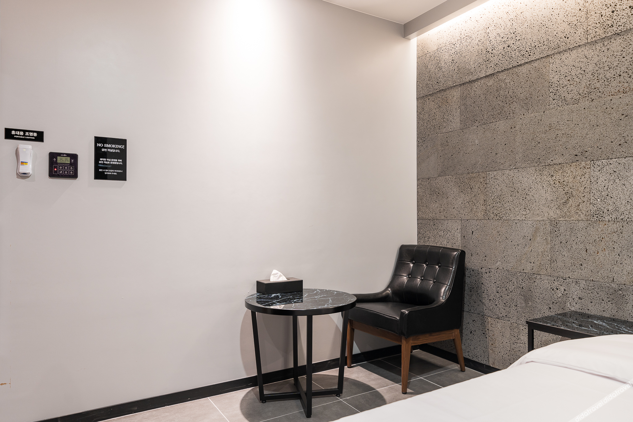 ansan the class hotel