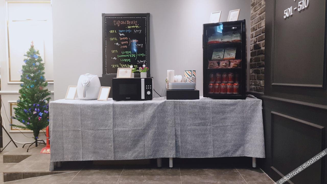 ansan the class hotel