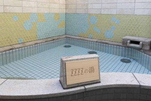 fourz hotel kintetsu osaka namba