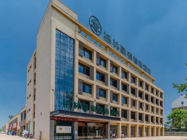 green tree inn express hefei changjiang xi road anhui medical university school of clinical medicine