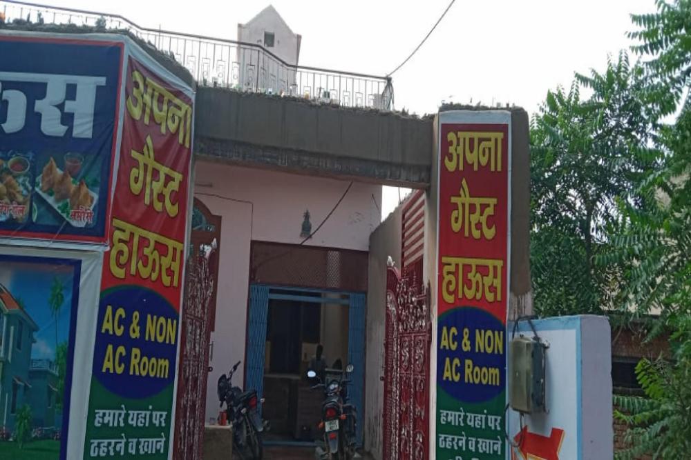 narnaul