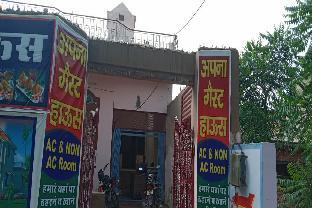 narnaul