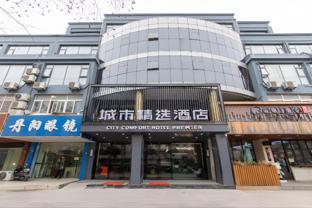 premier city comfort hotel yangzhou shouxi lake west gate weiyang road siji garden