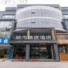 premier city comfort hotel yangzhou shouxi lake west gate weiyang road siji garden