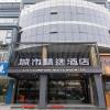 premier city comfort hotel yangzhou shouxi lake west gate weiyang road siji garden