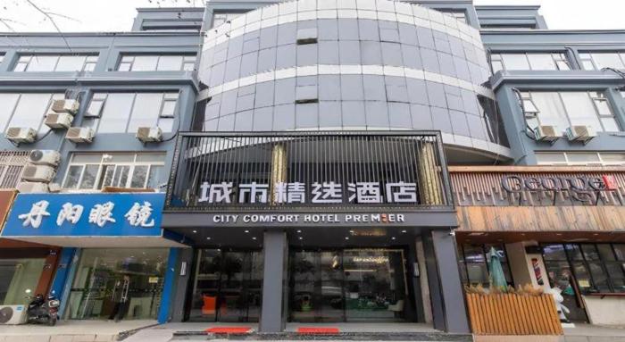 premier city comfort hotel yangzhou shouxi lake west gate weiyang road siji garden