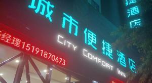city comfort inn xining limeng commercial pedestrian street