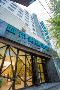 city comfort inn xining limeng commercial pedestrian street