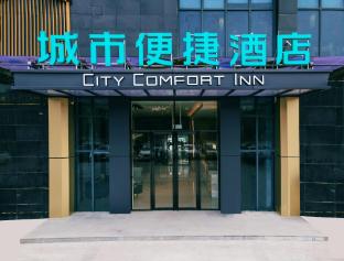 city comfort inn chongzuo fusui konggang avenue