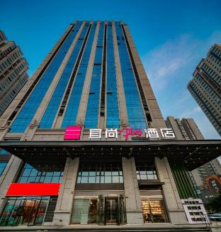 echarm plus hotel xian hancheng lake shirong international