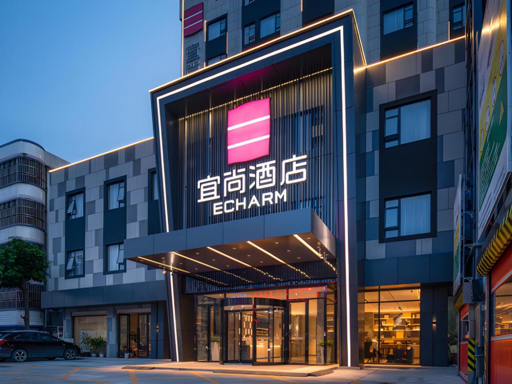 echarm hotel heyuan longchuan