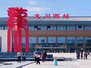 echarm hotel heyuan longchuan