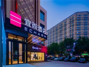 echarm hotel xian dayan tower datang lively district