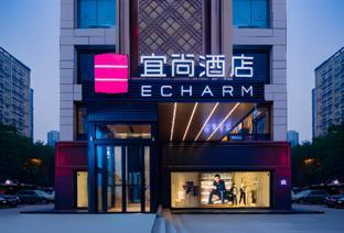 echarm hotel xian dayan tower datang lively district