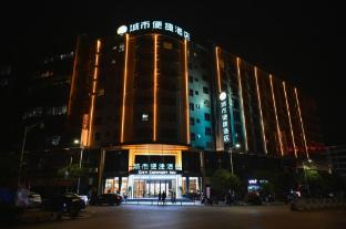 city comfort inn chenzhou yizhang county