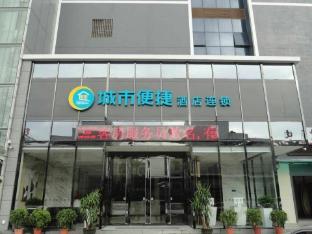 city comfort inn shenzhen pinghu railway station huanan city