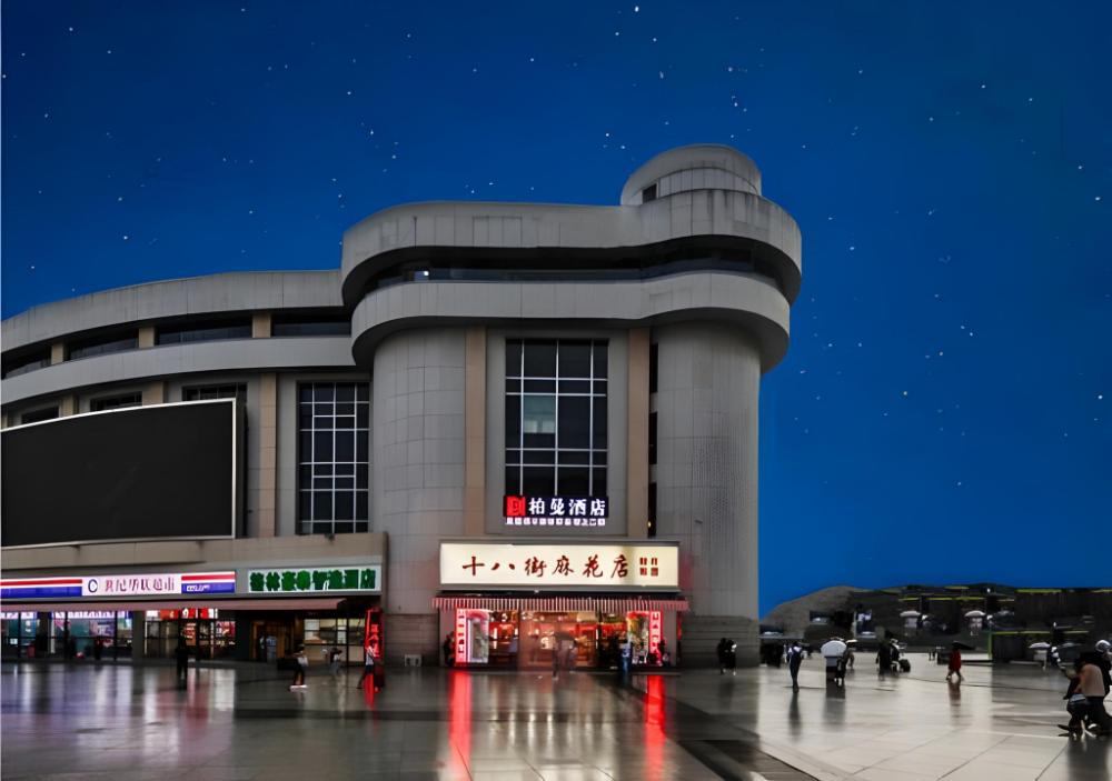 borrman hotel tianjin railway station