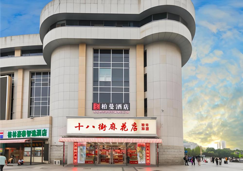 borrman hotel tianjin railway station