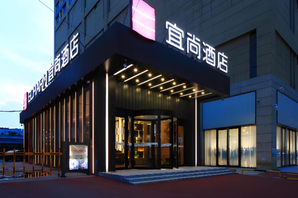 echarm hotel shijiazhuang xinbai plaza vientiane city taihe