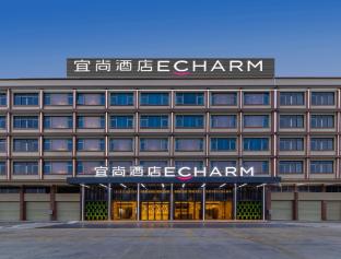 Echarm Hotel Shaoguan College,China>>Shaoguan,3 star