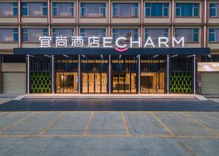 echarm hotel shaoguan college