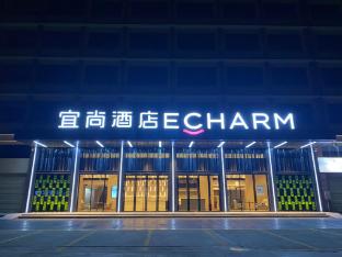 echarm hotel shaoguan college