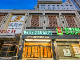 city comfort inn shijiazhuang vientiane city jiefang square metro station
