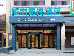 city comfort inn shijiazhuang vientiane city jiefang square metro station