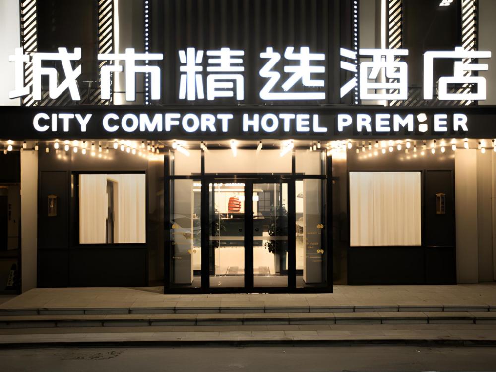 premier city comfort hotel dalian wafangdian west changchun road
