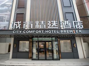 premier city comfort hotel dalian wafangdian west changchun road