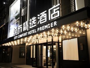 premier city comfort hotel dalian wafangdian west changchun road