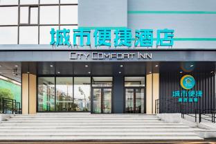 city comfort inn shenyang north railway station huigong plaza shenyang university
