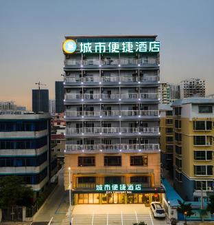 city comfort inn beihai qiaogang window of the sea