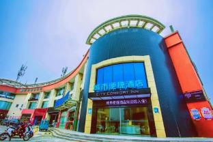 City Comfort Inn Yancheng High-Speed Railway Station,China>>Yancheng,2 star
