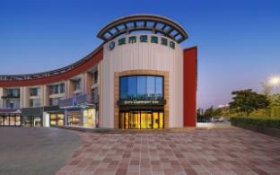 city comfort inn yancheng high speed railway station