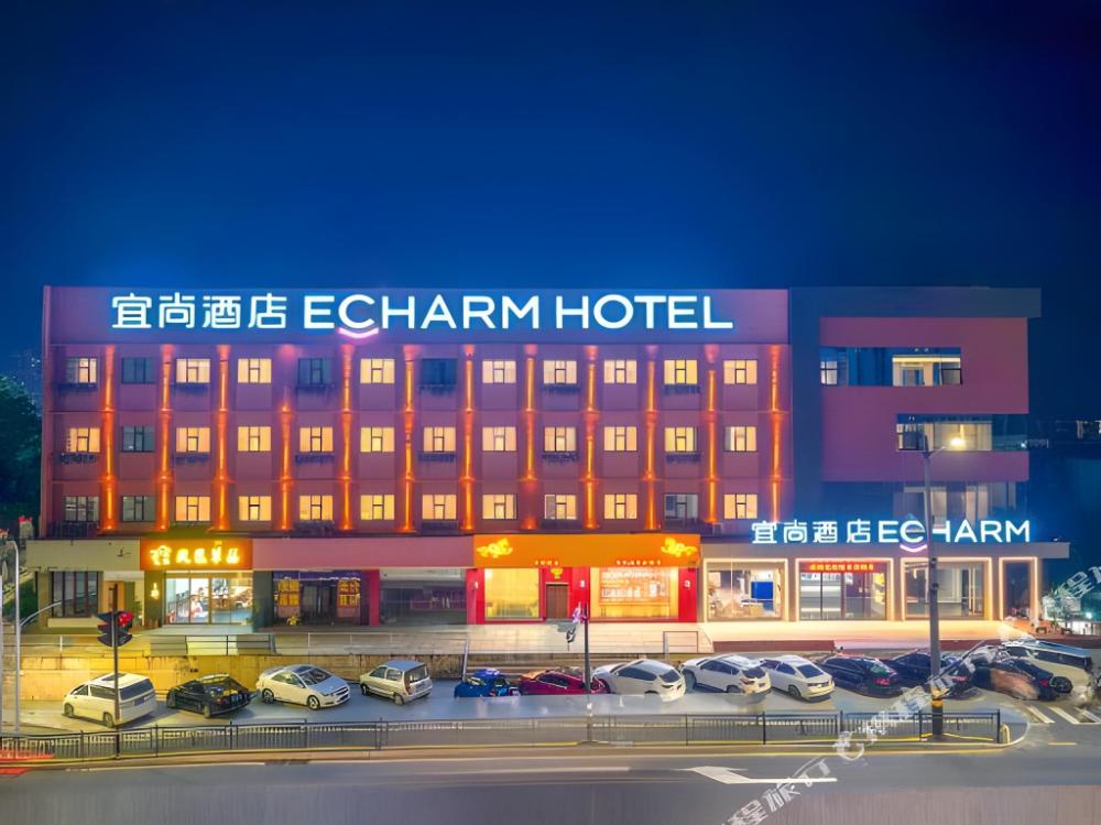 echarm hotel zhuhai qinglv road grand theater