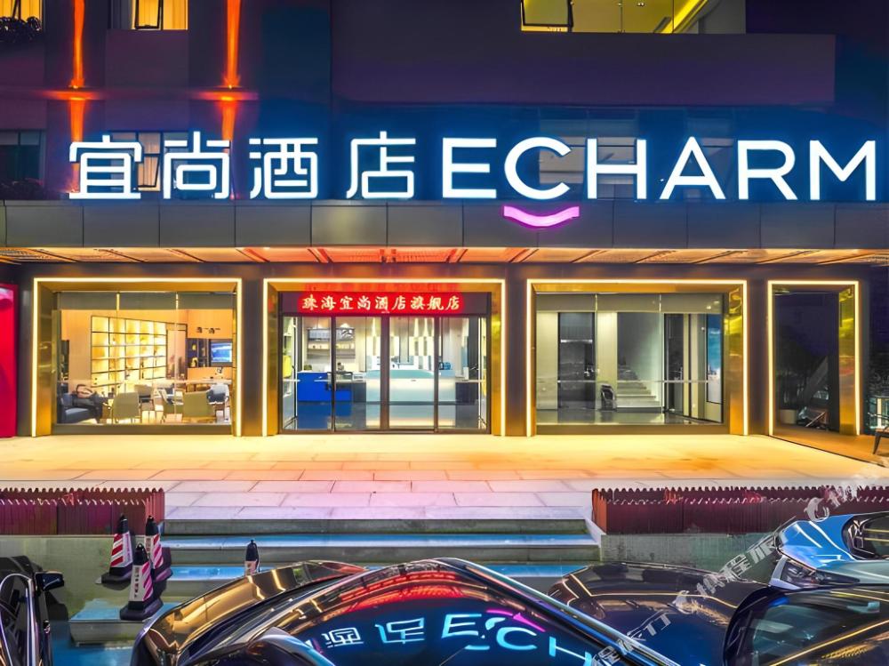 echarm hotel zhuhai qinglv road grand theater
