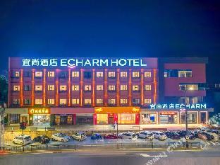 echarm hotel zhuhai qinglv road grand theater