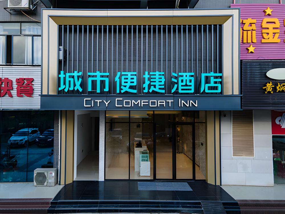 city comfort inn liuzhou liudong new district hualing youlinghui