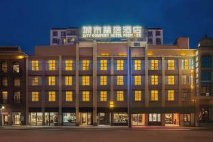 premier city comfort hotel fangchenggang executive center high speed railway station