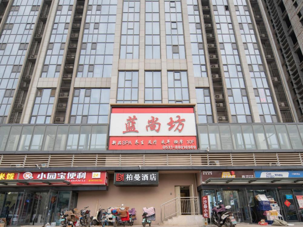 borrman hotel jinan east station wanhong plaza